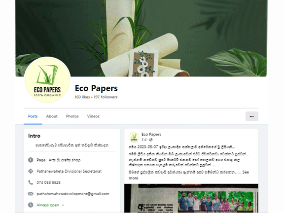 ecopaper