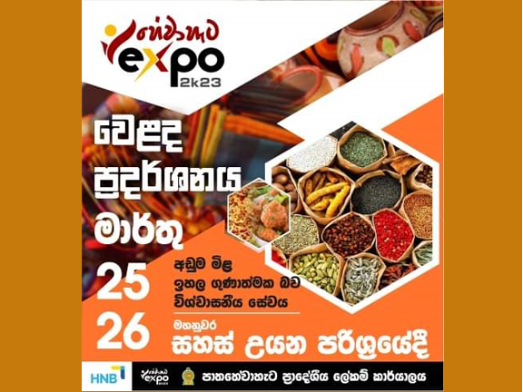 bannerExpo