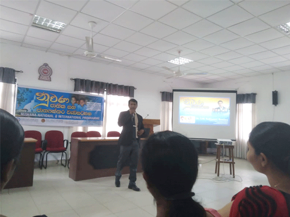 nuwana program2
