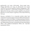 ayurvedic awareness program for preschools moragolla