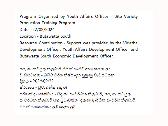 bites production bootawatha south