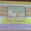 Damma School Teacher training 2021.10.28