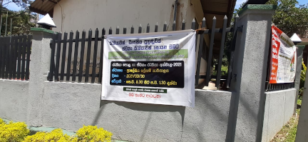 Job Fair