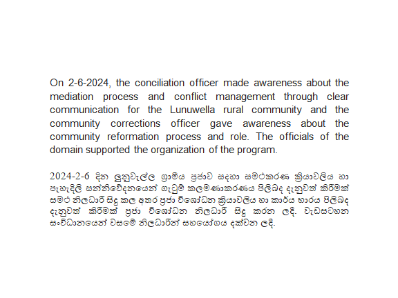 mediation program lunuwella community