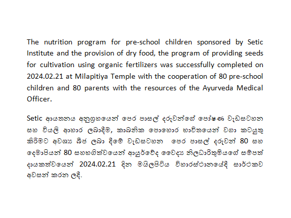 nutrition program mailapitiya