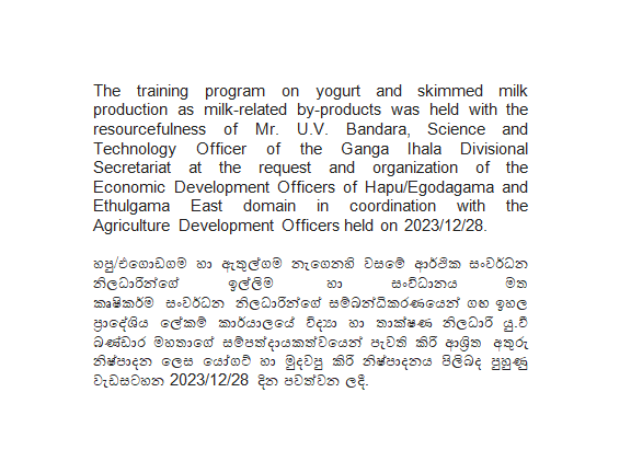 Dairy products training